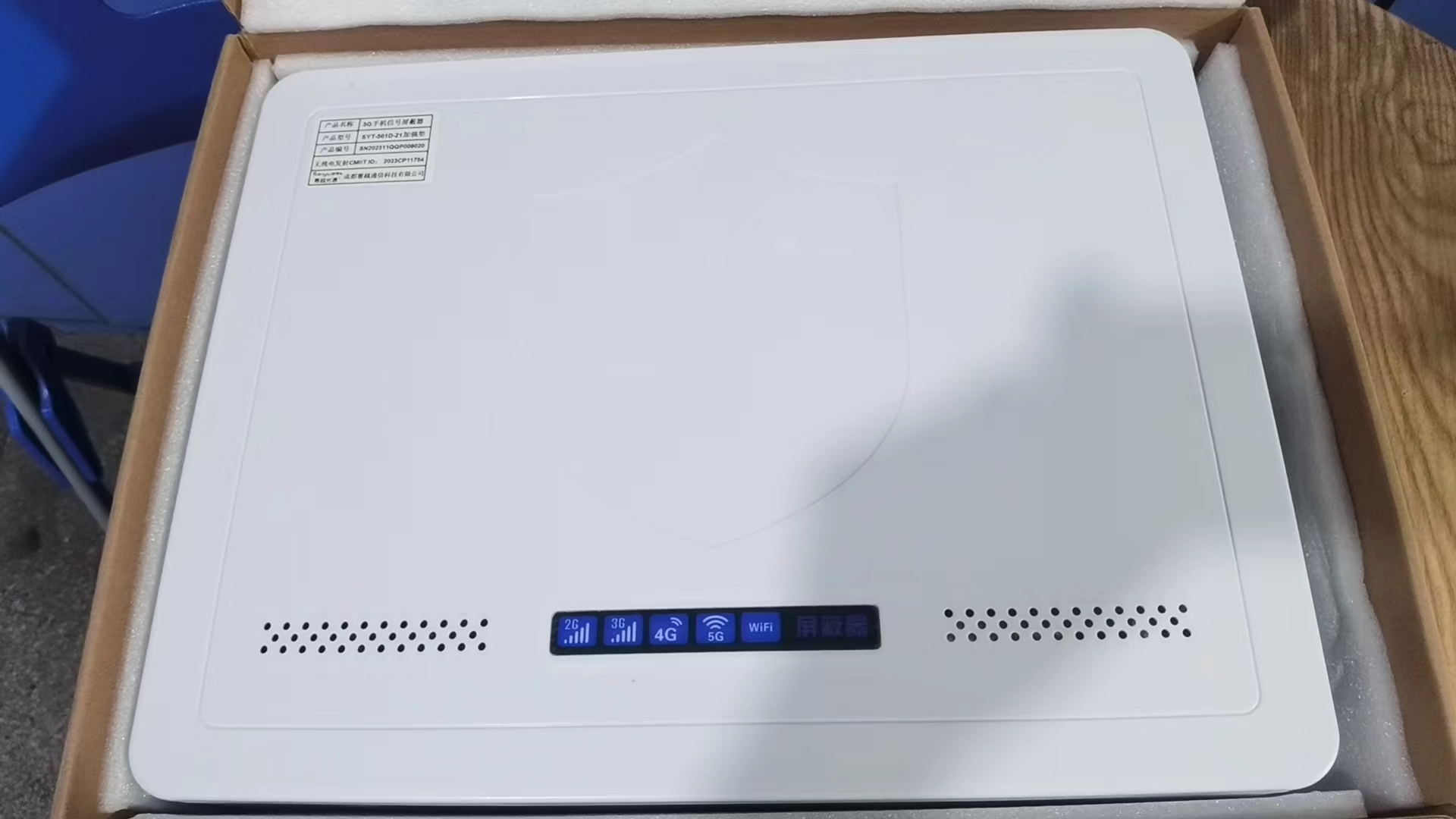  建始内置21路移动通信干扰器