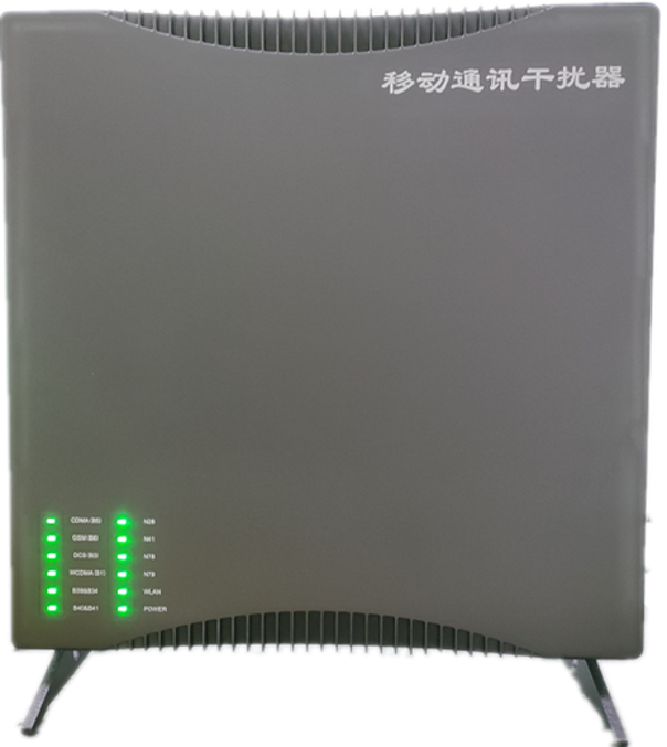  建始信令级放装型数字移动通信干扰器