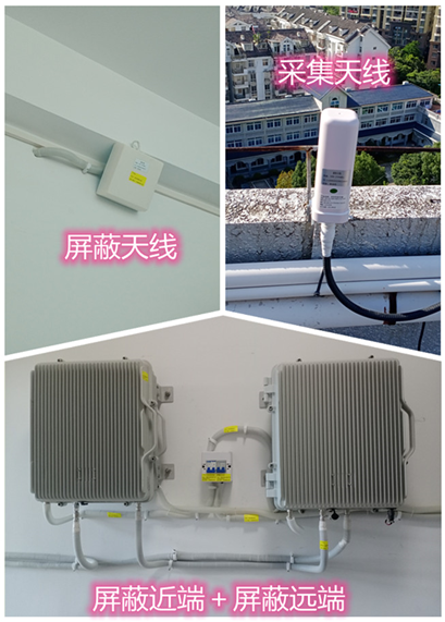  建始某检察院保密室屏蔽案例（数字信令级）