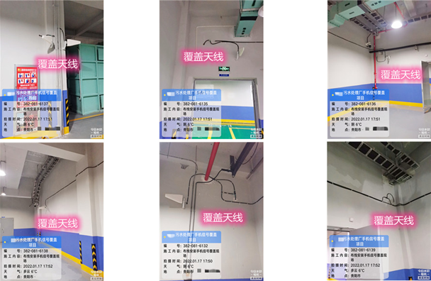  建始污水处理净水厂地下箱体覆盖案例